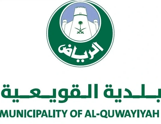 شعار بلدية القويعية